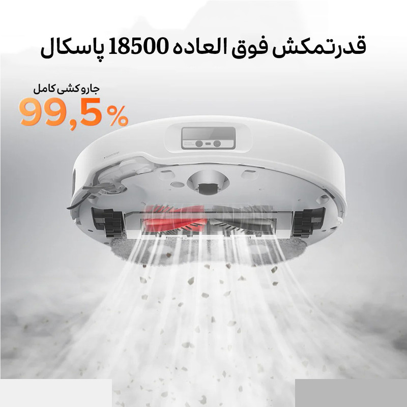 جارو رباتیک روبوراک مدل Qrevo Edge 5V1 جارو رباتیک روبوراک مدل Qrevo Edge 5V1