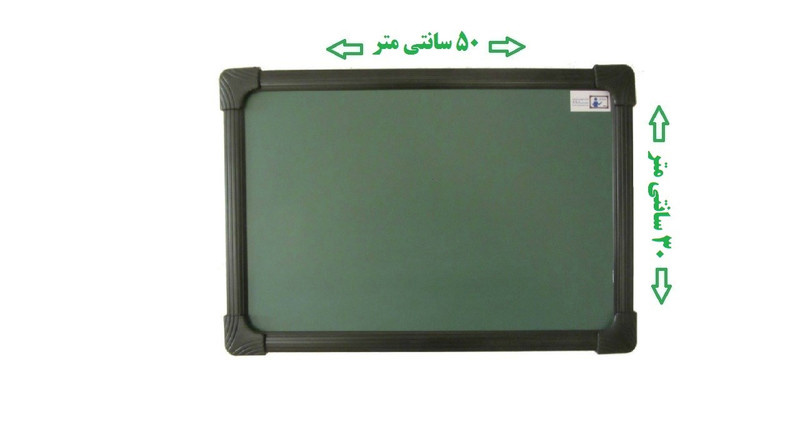 تخته گچی مغناطیسی آسا برد سایز 30x50 سانتی متر