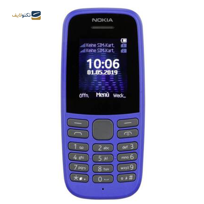 gallery-گوشی موبايل نوکيا مدل 105 (2019) ظرفیت 4 مگابایت - رم 4 مگابایت copy.png gallery-گوشی موبايل نوکيا مدل 105 (2019) ظرفیت 4 مگابایت - رم 4 مگابایت copy.png