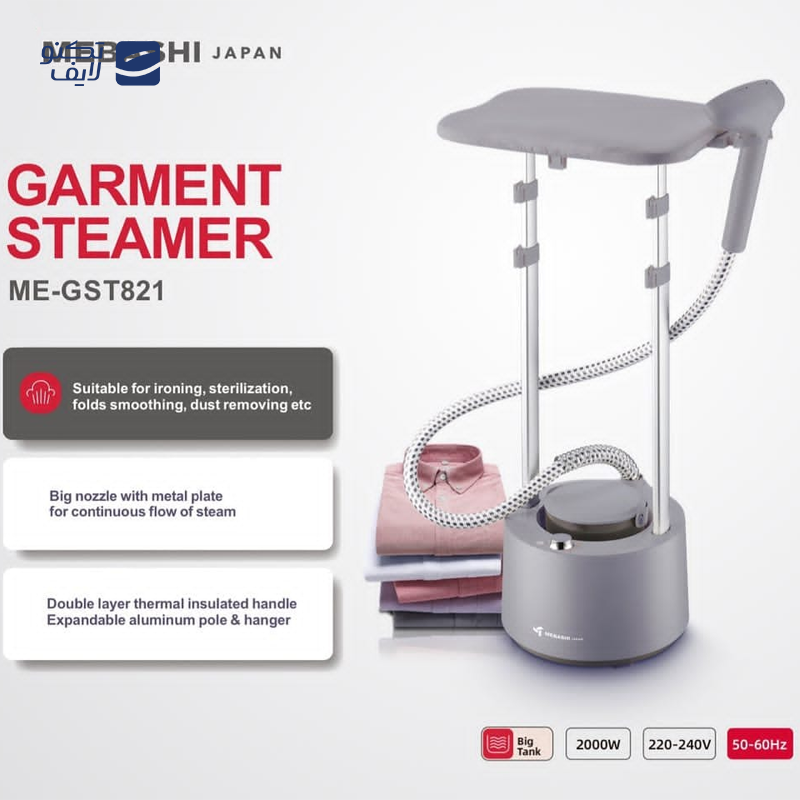 gallery-بخارگر تفال مدل IT3480 copy.png