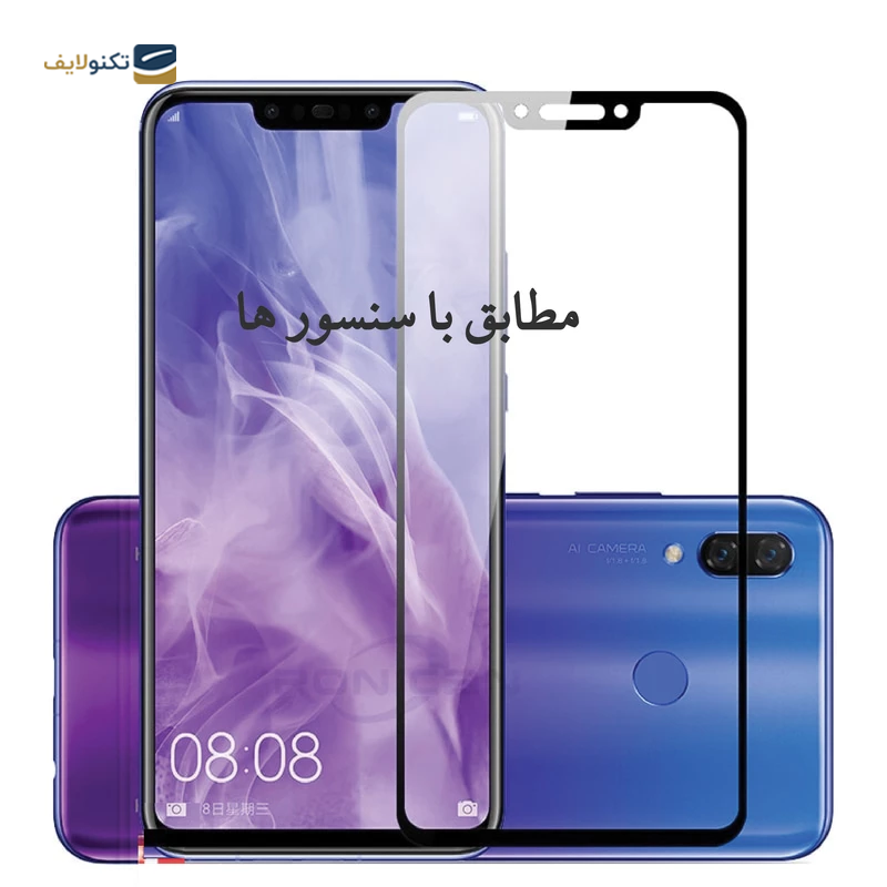 gallery-گلس گوشی سامسونگ Galaxy A03 / A03s / A03 Core شهر گلس مدل AIRBAG  copy.png gallery-گلس گوشی سامسونگ Galaxy A03 / A03s / A03 Core شهر گلس مدل AIRBAG  copy.png