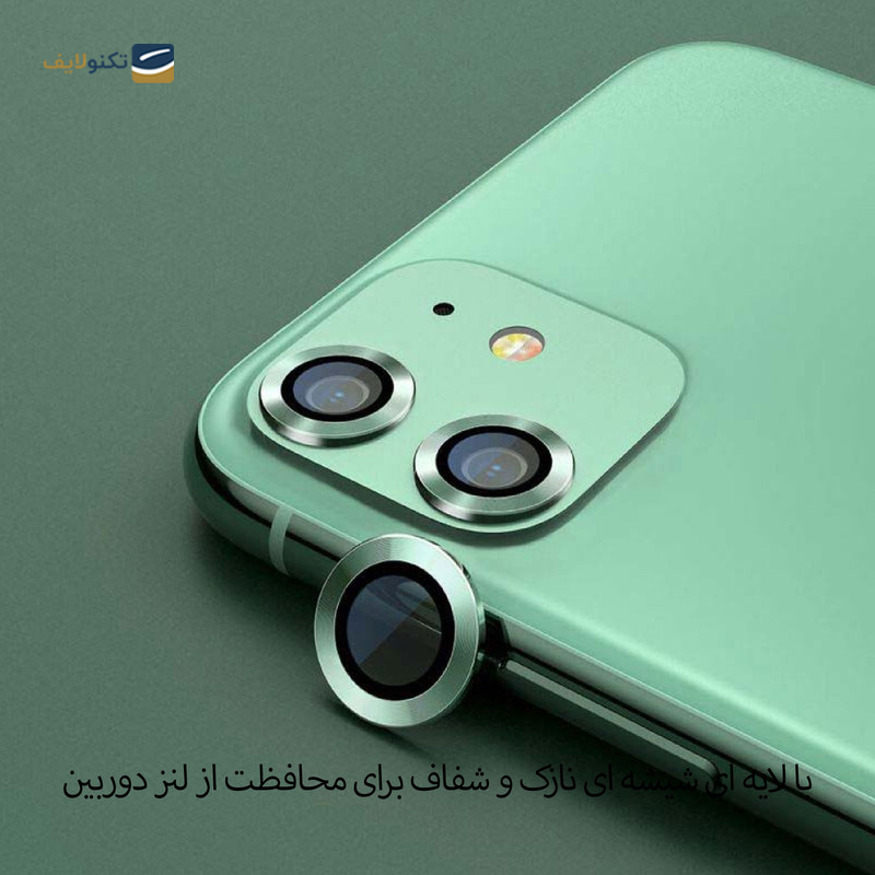 gallery-محافظ لنز دوربین گوشی اپل iPhone 12 mini شهر گلس مدل RING  copy.png gallery-محافظ لنز دوربین گوشی اپل iPhone 12 mini شهر گلس مدل RING  copy.png