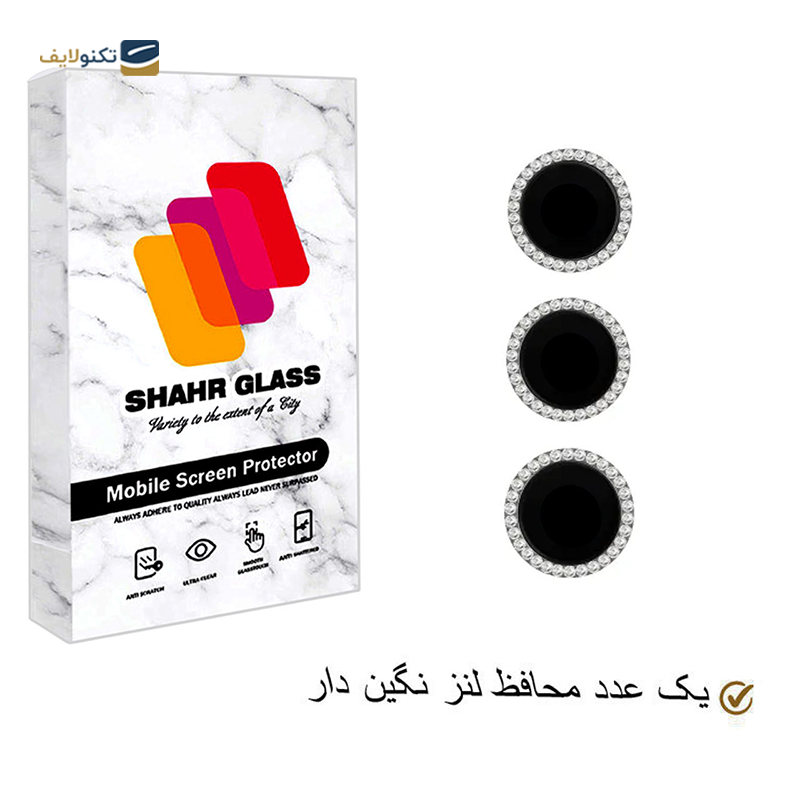 gallery-محافظ لنز دوربین گوشی اپل iPhone 13 شهر گلس مدل DIAMOND  copy.png gallery-محافظ لنز دوربین گوشی اپل iPhone 13 شهر گلس مدل DIAMOND  copy.png