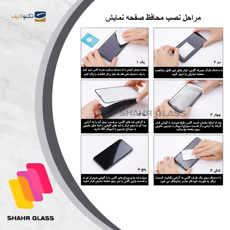 gallery-محافظ صفحه نمایش گوشی سامسونگ Galaxy A14 شهر گلس سرامیکی مدل CMC9D  copy.png gallery-محافظ صفحه نمایش گوشی سامسونگ Galaxy A14 شهر گلس سرامیکی مدل CMC9D  copy.png