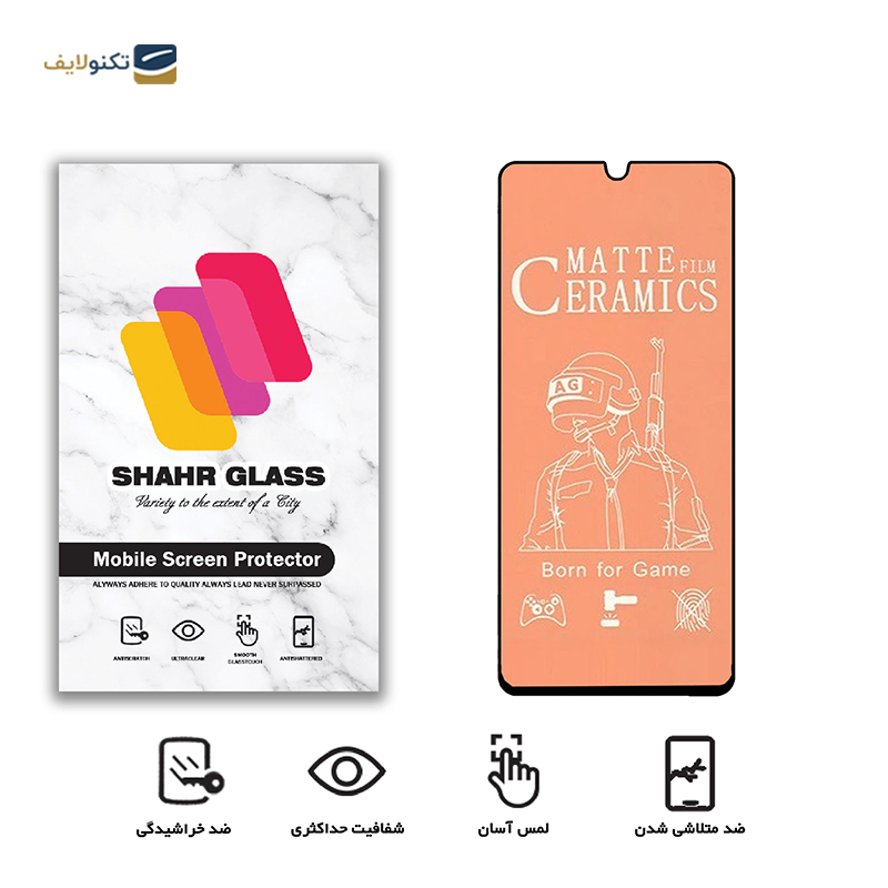 gallery-گلس گوشی سامسونگ Galaxy A32 شهر گلس مدل SMP copy.png gallery-گلس گوشی سامسونگ Galaxy A32 شهر گلس مدل SMP copy.png