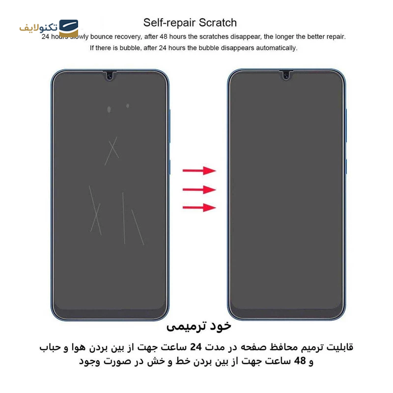 gallery-گلس گوشی سامسونگ Galaxy A54 اپیکوی مدل Hydrogel-Matte copy.png gallery-گلس گوشی سامسونگ Galaxy A54 اپیکوی مدل Hydrogel-Matte copy.png