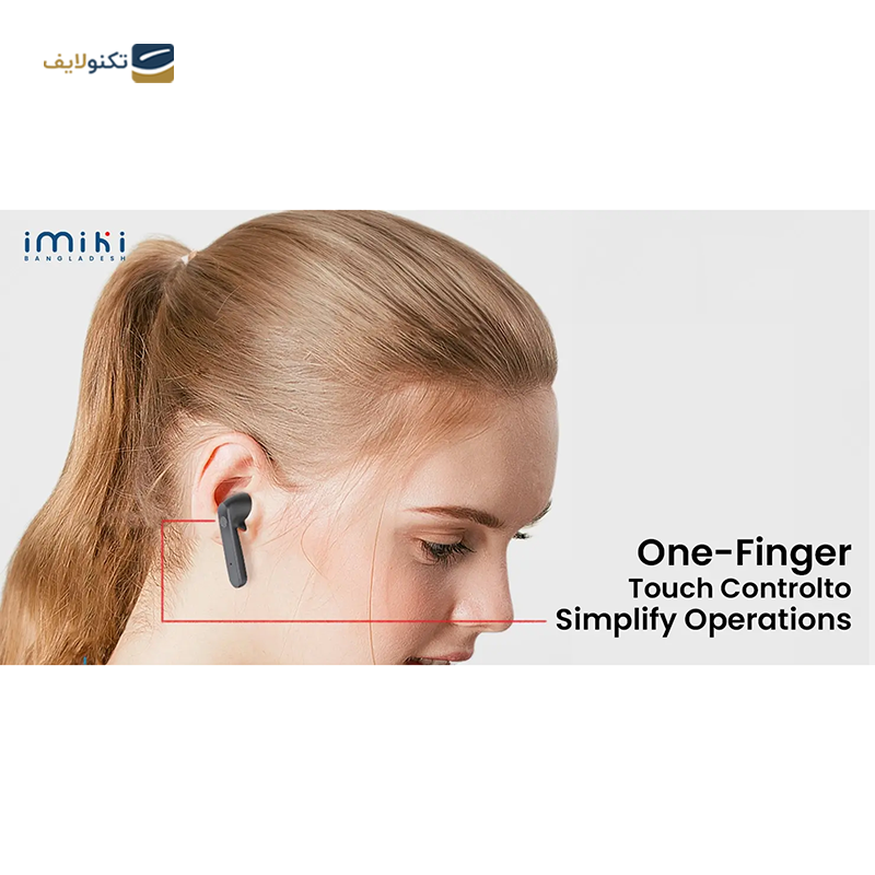 gallery-هندزفری بلوتوثی ایمیلب مدل IMIKI T13 copy.png gallery-هندزفری بلوتوثی ایمیلب مدل IMIKI T13 copy.png