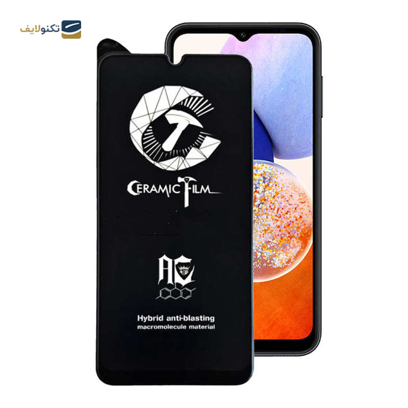 gallery-محافظ صفحه نمایش گوشی سامسونگ Galaxy A23 / A14 اپیکوی سرامیکی مدل unbreakable  copy.png gallery-محافظ صفحه نمایش گوشی سامسونگ Galaxy A23 / A14 اپیکوی سرامیکی مدل unbreakable  copy.png