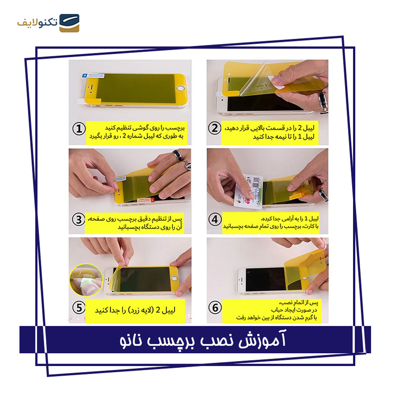 gallery- گلس گوشی شیائومی Poco X3 GT شهر گلس مدل 3FNF به همراه محافظ لنز دوربین و محافظ پشت گوشی-gallery-2-TLP-24938_168bd314-7ca2-4e8a-a487-23e248151994.png gallery- گلس گوشی شیائومی Poco X3 GT شهر گلس مدل 3FNF به همراه محافظ لنز دوربین و محافظ پشت گوشی-gallery-2-TLP-24938_168bd314-7ca2-4e8a-a487-23e248151994.png