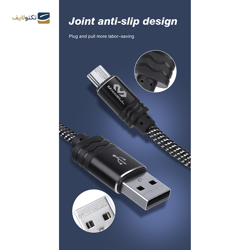 gallery-کابل لایتنینگ میسل مدل VQ-D119 طول 1 متر copy.png gallery-کابل لایتنینگ میسل مدل VQ-D119 طول 1 متر copy.png