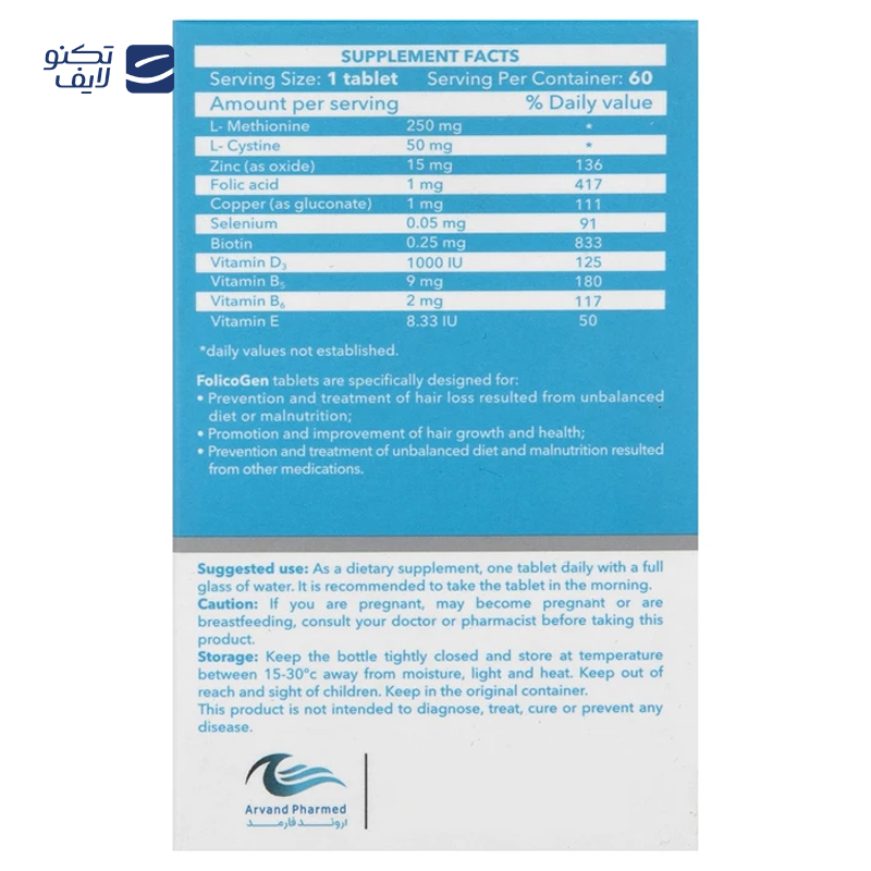 gallery-کپسول هیرویت هلث اید بسته ۳۰ عددی copy.png gallery-کپسول هیرویت هلث اید بسته ۳۰ عددی copy.png