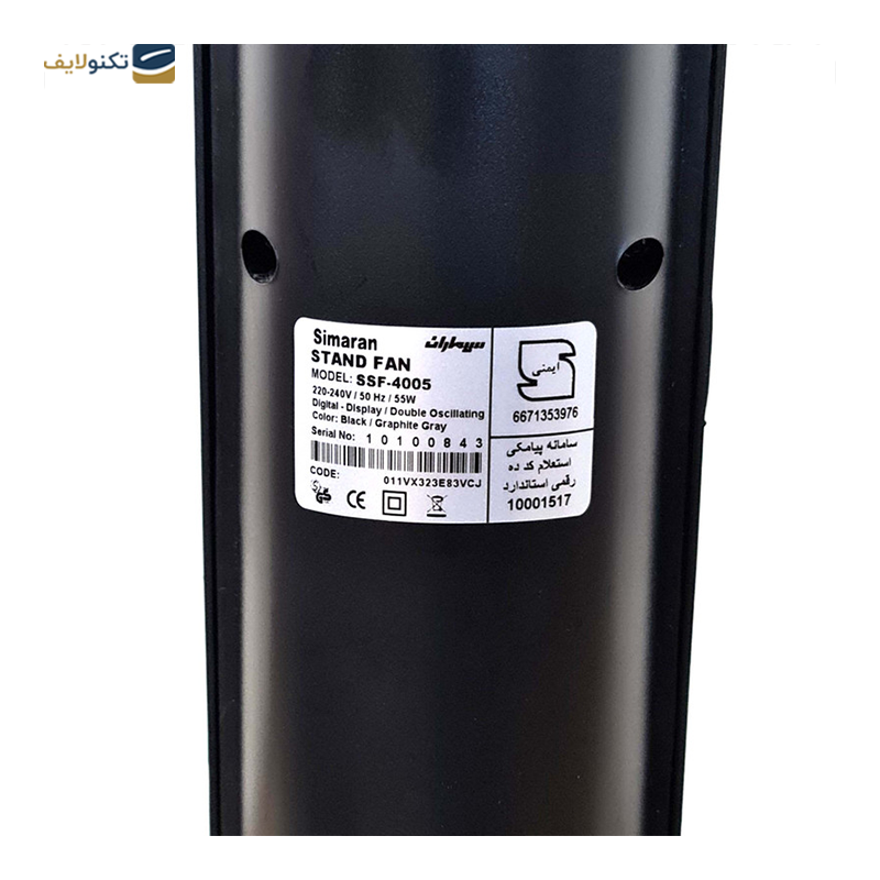 gallery-پنکه ایستاده دلمونتی مدل DL 290 copy.png gallery-پنکه ایستاده دلمونتی مدل DL 290 copy.png