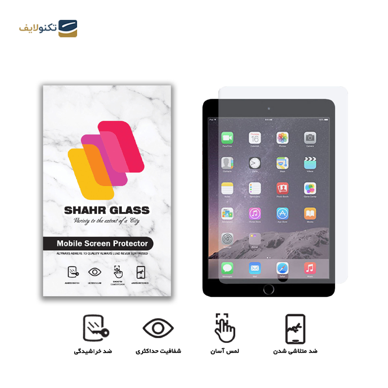 gallery-گلس تبلت اپل iPad Pro 12.9 2017 شهر گلس مدل UCCT3 copy.png gallery-گلس تبلت اپل iPad Pro 12.9 2017 شهر گلس مدل UCCT3 copy.png