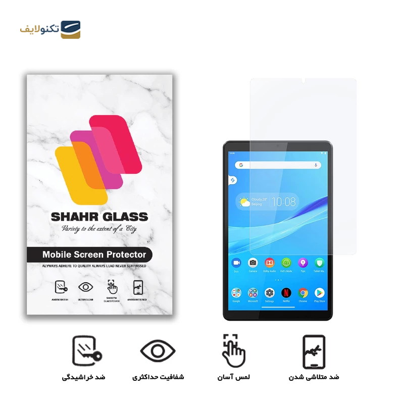 gallery-گلس تبلت سامسونگ Galaxy Tab S2 8.0 شهر گلس مدل SMPT1 copy.png gallery-گلس تبلت سامسونگ Galaxy Tab S2 8.0 شهر گلس مدل SMPT1 copy.png