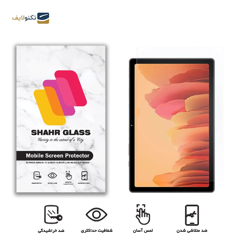 gallery-گلس تبلت سامسونگ Galaxy Tab A 10.1 2019 شهر گلس مدل SMPT2  copy.png gallery-گلس تبلت سامسونگ Galaxy Tab A 10.1 2019 شهر گلس مدل SMPT2  copy.png