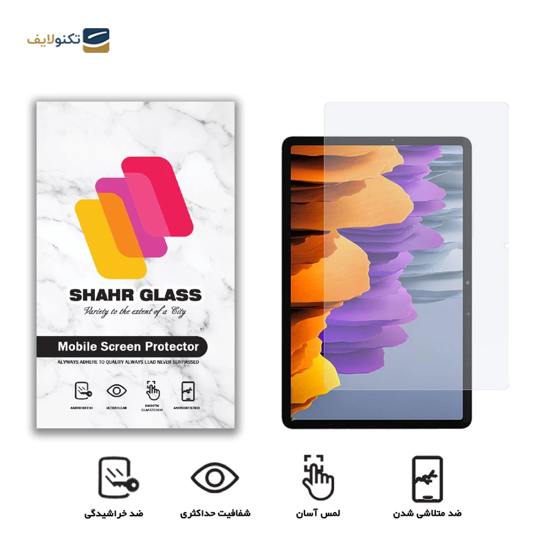 gallery-گلس تبلت سامسونگ Galaxy Tab E 9.6 شهر گلس مدل SMPT2 copy.png