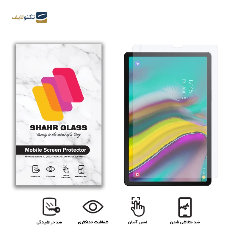 gallery-گلس تبلت سامسونگ Galaxy Tab S6 شهر گلس مدل SMPT2 copy.png gallery-گلس تبلت سامسونگ Galaxy Tab S6 شهر گلس مدل SMPT2 copy.png