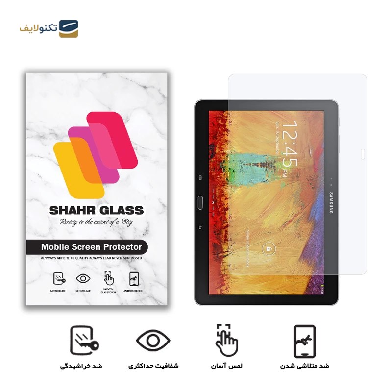 gallery-گلس تبلت هوآوی MatePad T 10s شهر گلس مدل SMPT2  copy.png gallery-گلس تبلت هوآوی MatePad T 10s شهر گلس مدل SMPT2  copy.png