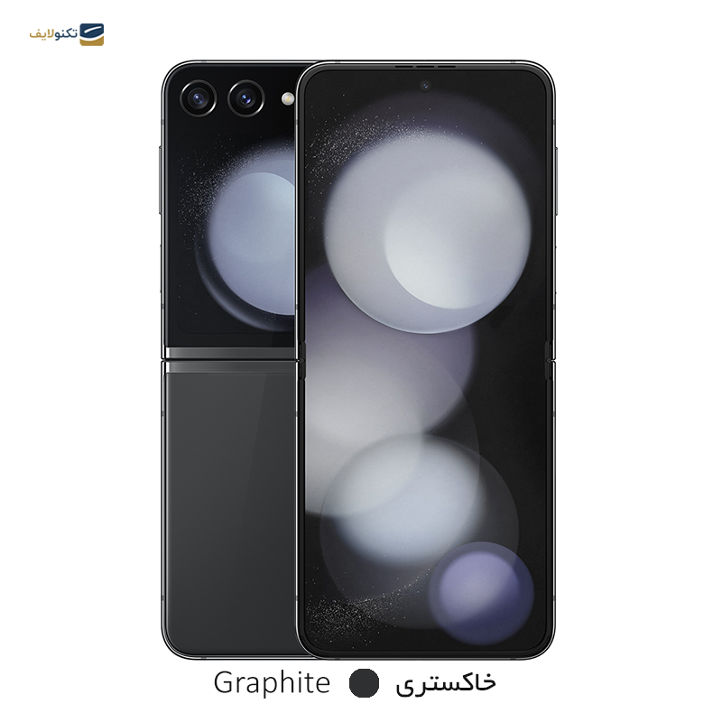 gallery-گوشی موبايل سامسونگ Galaxy Z Flip5 5G ظرفیت 256 گیگابایت رم 8 گیگابایت copy.png gallery-گوشی موبايل سامسونگ Galaxy Z Flip5 5G ظرفیت 256 گیگابایت رم 8 گیگابایت copy.png