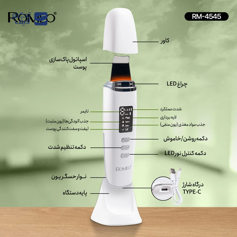 gallery-اتو صورت آنلن مدل JD-CP001 copy.png