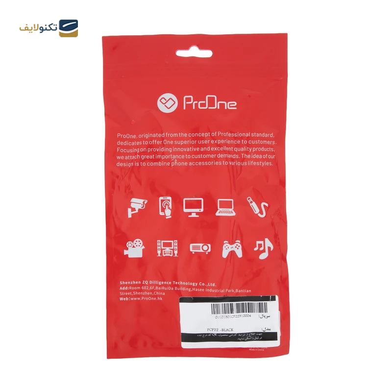 gallery-کابل برق پرووان مدل PCP21 طول 1.5 متر copy.png gallery-کابل برق پرووان مدل PCP21 طول 1.5 متر copy.png