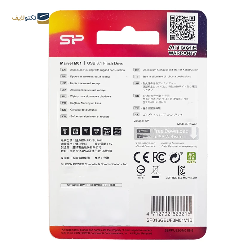 gallery-فلش مموری سیلیکون پاور مدل Touch T01 ظرفیت 64 گیگابایت copy.png gallery-فلش مموری سیلیکون پاور مدل Touch T01 ظرفیت 64 گیگابایت copy.png