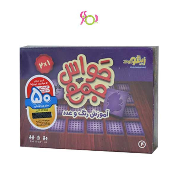 بازی فکری زینگو مدل آموزش رنگ و اعداد کد 1 بازی فکری زینگو مدل آموزش رنگ و اعداد کد 1