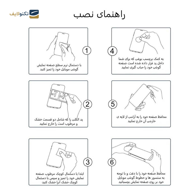 gallery-گلس گوشی سامسونگ M53 5G - M52 - M51 بوف مدل Muscle-Bull copy.png gallery-گلس گوشی سامسونگ M53 5G - M52 - M51 بوف مدل Muscle-Bull copy.png