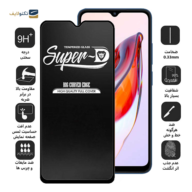 gallery-گلس گوشی سامسونگ Galaxy A54 اپیکوی مدل Super 5D copy.png gallery-گلس گوشی سامسونگ Galaxy A54 اپیکوی مدل Super 5D copy.png