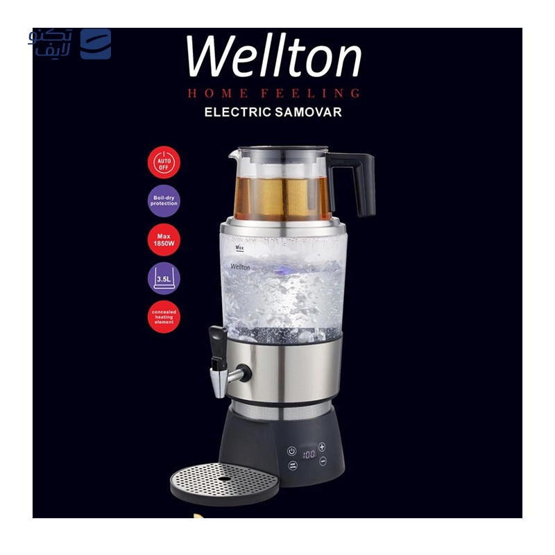 gallery-سماور برقی ویو مدل V-503 copy.png gallery-سماور برقی ویو مدل V-503 copy.png