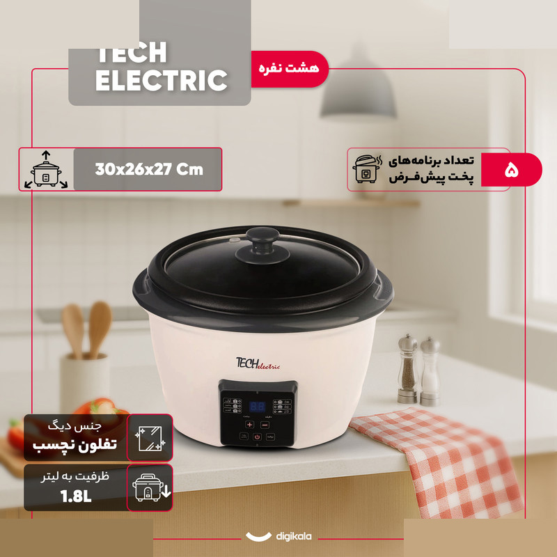 پلوپز 8 نفره تک الکتریک مدل MC1108-18WG پلوپز 8 نفره تک الکتریک مدل MC1108-18WG