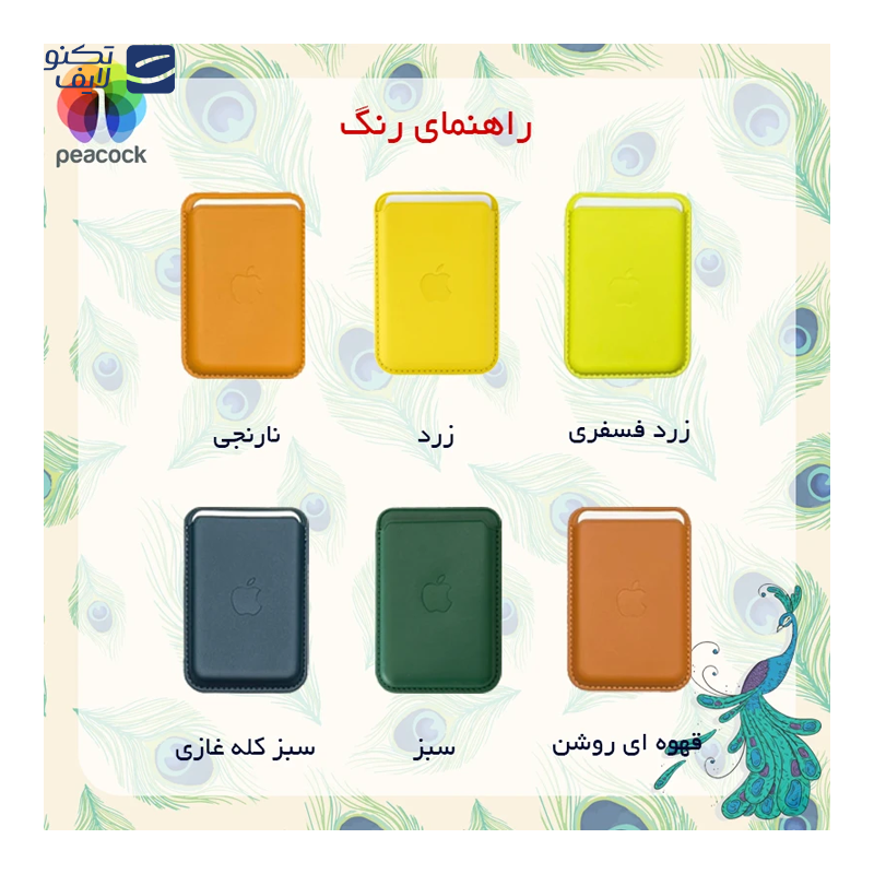 gallery-جاکارتی اسپیگن مدل Life RFID copy.png gallery-جاکارتی اسپیگن مدل Life RFID copy.png
