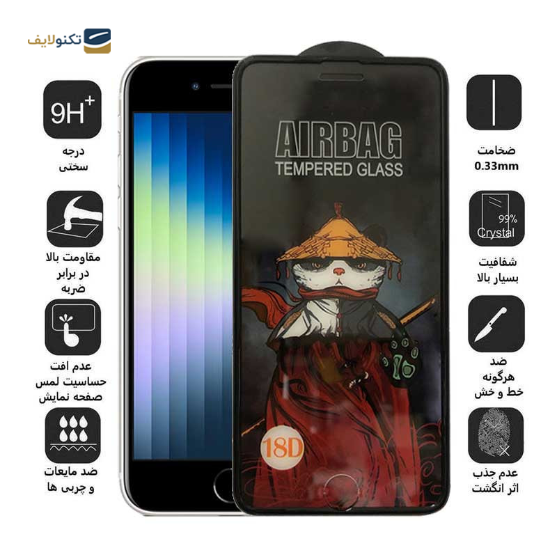 gallery-گلس گوشی اپل iPhone SE 2022 اپیکوی مدل AirBag-gallery-2-TLP-28029_6021a490-88ed-467b-b410-3c99f7415d60.png