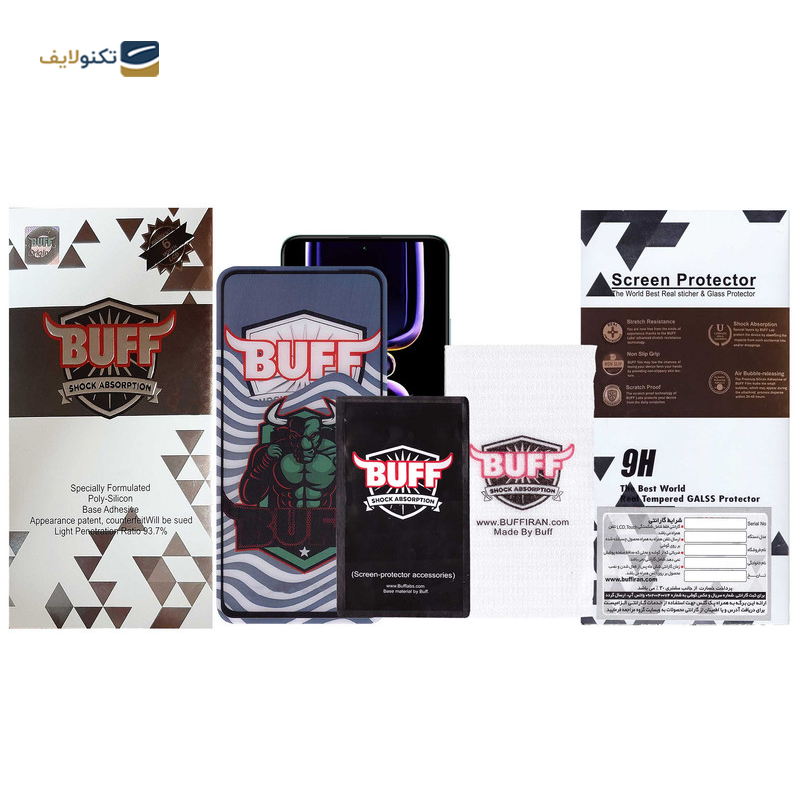 gallery-محافظ صفحه نمایش گوشی شیائومی Redmi K60 بوف سرامیکی مدل Ceramic Pro copy.png gallery-محافظ صفحه نمایش گوشی شیائومی Redmi K60 بوف سرامیکی مدل Ceramic Pro copy.png