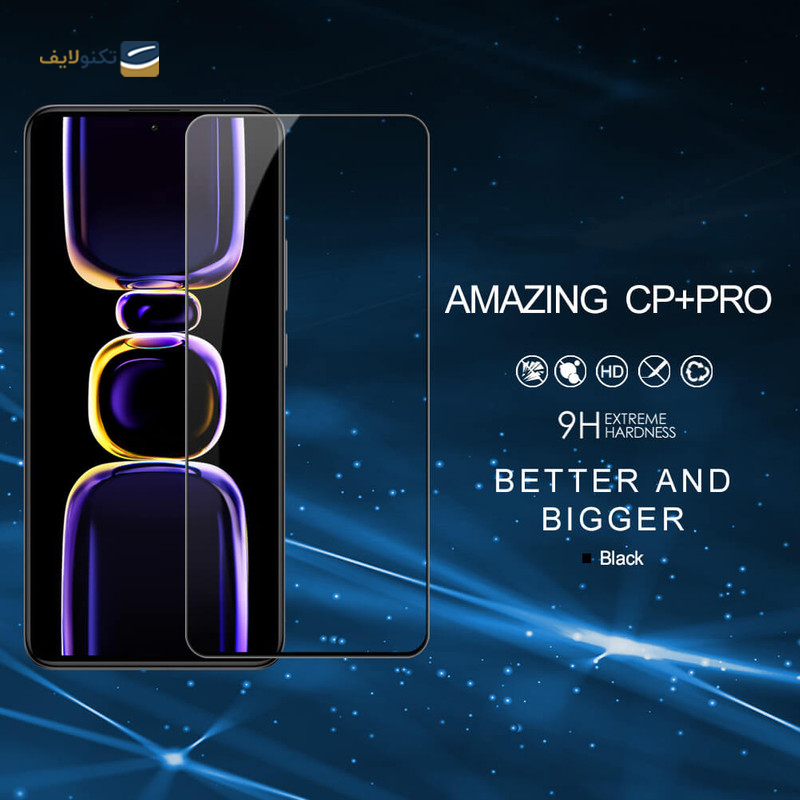 gallery-گلس گوشی شیائومی Redmi K60 Pro نیلکین مدل H Plus Pro copy.png gallery-گلس گوشی شیائومی Redmi K60 Pro نیلکین مدل H Plus Pro copy.png