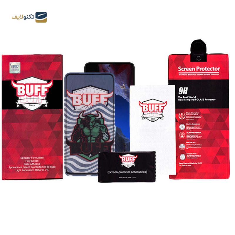 gallery-گلس گوشی شیائومی Redmi Note 12 Turbo بوف مدل Ceramic Pro-G copy.png gallery-گلس گوشی شیائومی Redmi Note 12 Turbo بوف مدل Ceramic Pro-G copy.png