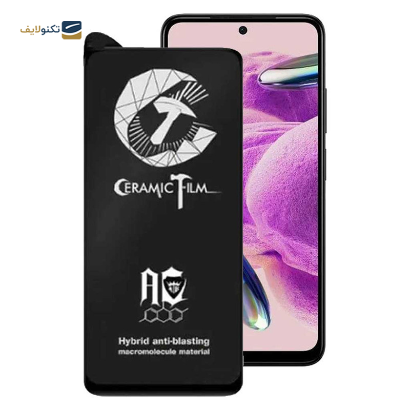 gallery-گلس گوشی شیائومی Redmi Note 12 Turbo نیلکین مدل CP Plus Pro copy.png gallery-گلس گوشی شیائومی Redmi Note 12 Turbo نیلکین مدل CP Plus Pro copy.png