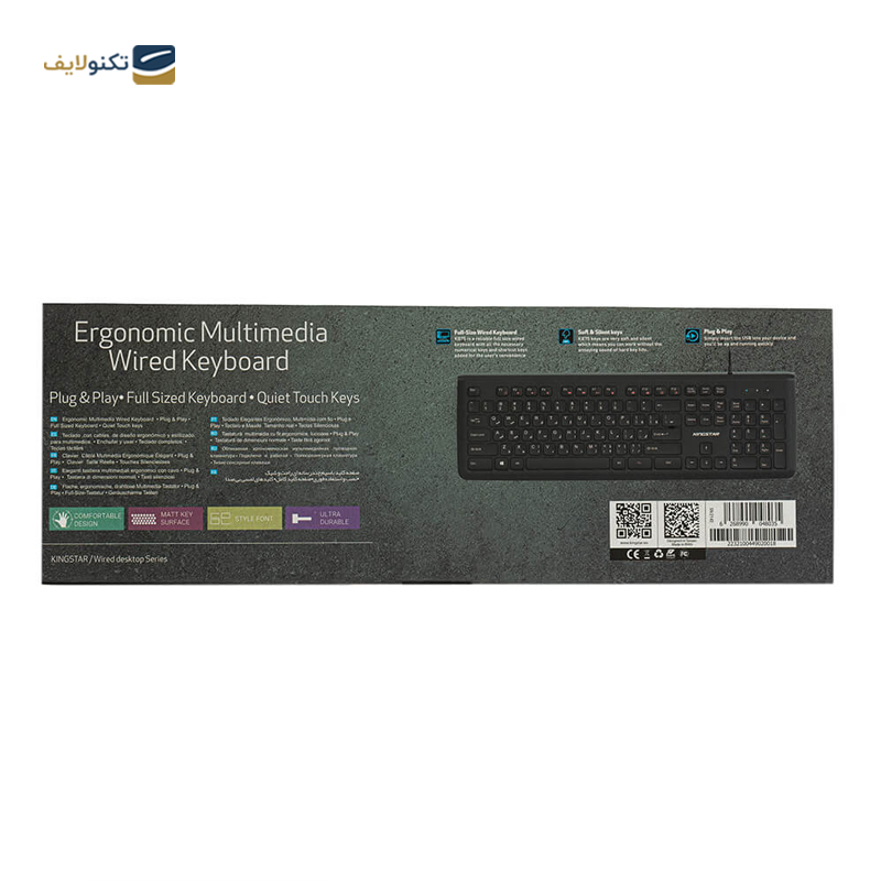 gallery-کیبورد با سیم کینگ استار مدل KB66 copy.png gallery-کیبورد با سیم کینگ استار مدل KB66 copy.png