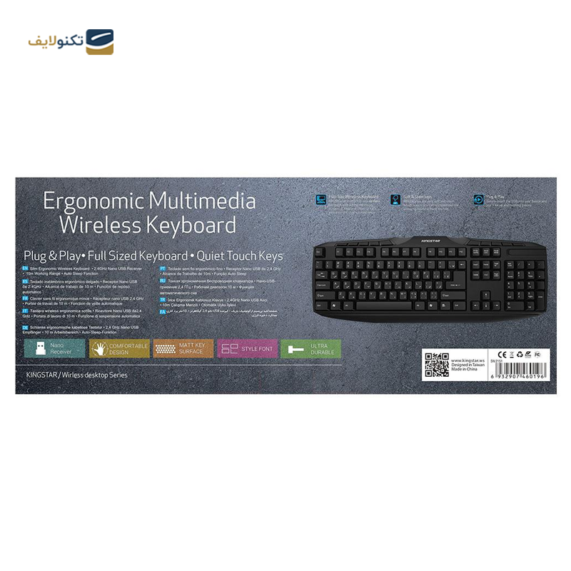 gallery-کیبورد با سیم کینگ استار مدل KB76 copy.png gallery-کیبورد با سیم کینگ استار مدل KB76 copy.png
