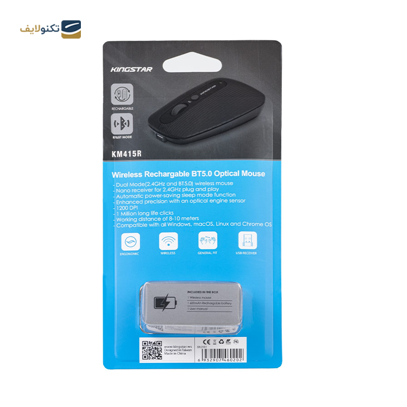 gallery-ماوس گیمینگ کینگ استار مدل KM380G copy.png gallery-ماوس گیمینگ کینگ استار مدل KM380G copy.png