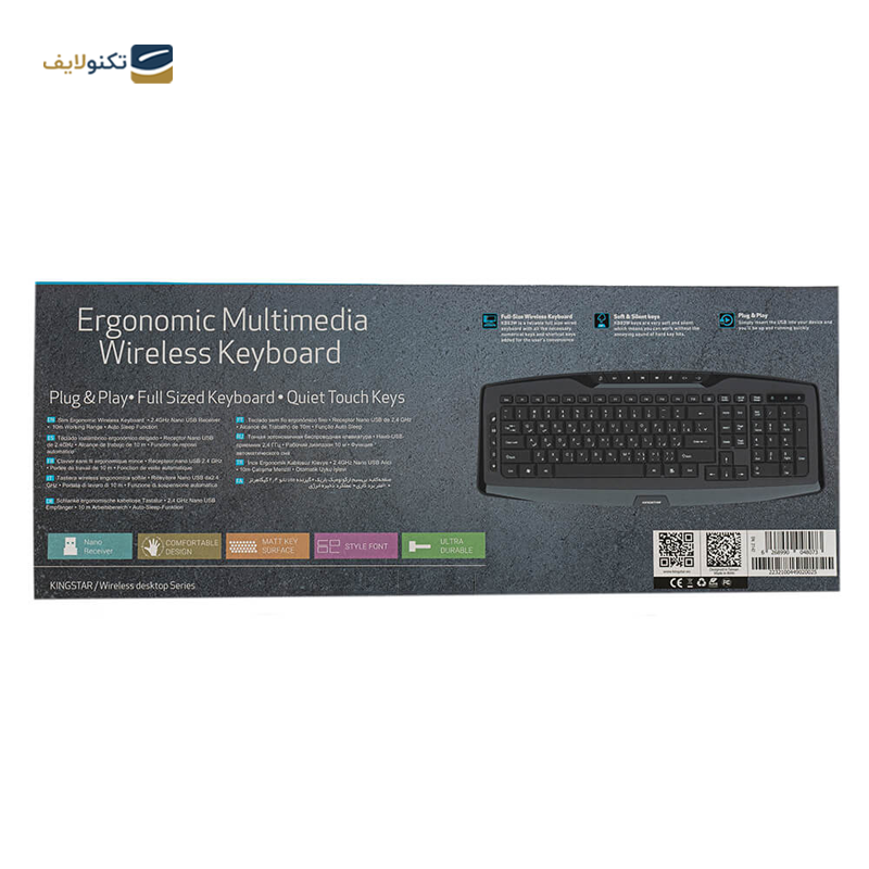 gallery-کیبورد با سیم کینگ استار مدل KB80 copy.png gallery-کیبورد با سیم کینگ استار مدل KB80 copy.png