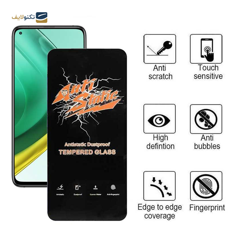 gallery-گلس گوشی شیائومی Redmi K60 Pro اپیکوی مدل Antistatic Dustproof copy.png gallery-گلس گوشی شیائومی Redmi K60 Pro اپیکوی مدل Antistatic Dustproof copy.png