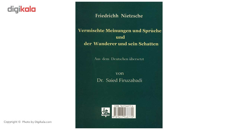 کتاب آواره و سایه اش و آراء و اندیشه های گوناگون اثر فریدریش نیچه