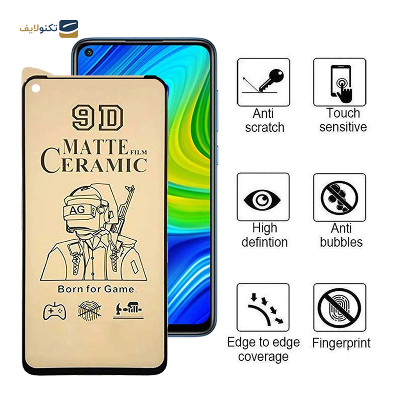 gallery-محافظ صفحه نمایش گوشی هوآوی nova 7 - nova 7 SE اپیکوی سرامیکی مات مدل BodyGuard copy.png gallery-محافظ صفحه نمایش گوشی هوآوی nova 7 - nova 7 SE اپیکوی سرامیکی مات مدل BodyGuard copy.png