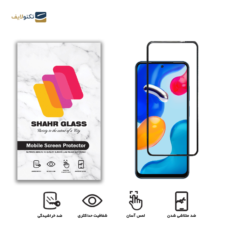 gallery-گلس گوشی پوکو C31 شهر گلس مدل WEVA copy.png gallery-گلس گوشی پوکو C31 شهر گلس مدل WEVA copy.png