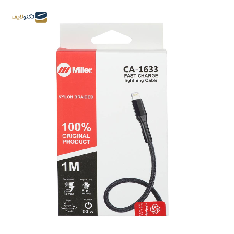 gallery-کابل لایتنینگ الدینیو مدل XS-07 طول 1 متر copy.png gallery-کابل لایتنینگ الدینیو مدل XS-07 طول 1 متر copy.png