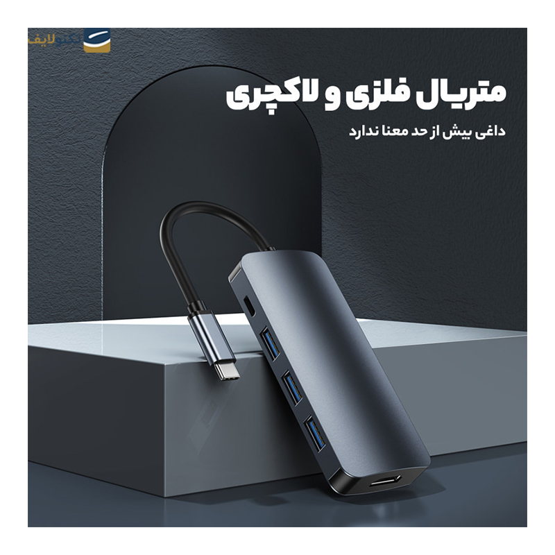 gallery-هاب نوع هاب usb-c ریمکس 5 پورت مدل RU-U5-gallery-2-TLP-29004_a696844c-d67f-497a-a22b-fc824c32c5ff.png gallery-هاب نوع هاب usb-c ریمکس 5 پورت مدل RU-U5-gallery-2-TLP-29004_a696844c-d67f-497a-a22b-fc824c32c5ff.png