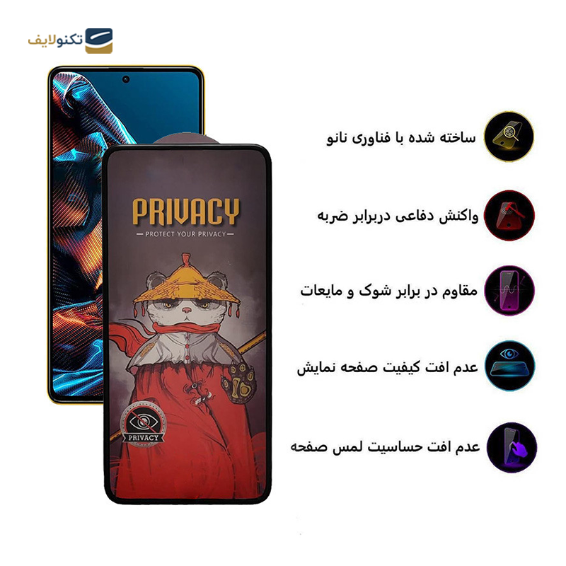gallery-گلس گوشی اپل iPhone 14 Pro Max لولو مدل Privss پرایوسی copy copy.png gallery-گلس گوشی اپل iPhone 14 Pro Max لولو مدل Privss پرایوسی copy copy.png