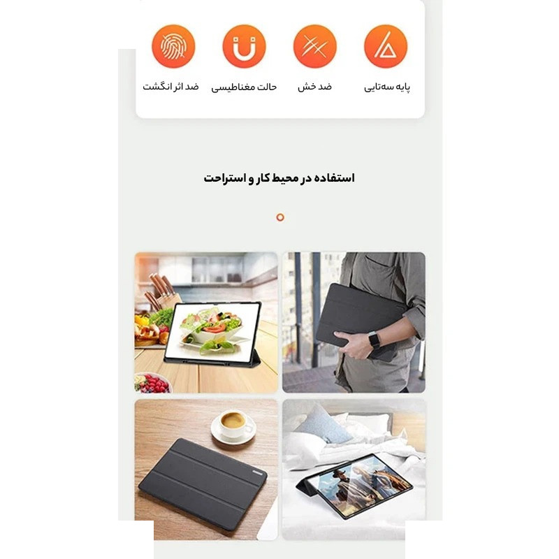 کیف کلاسوری دوکس دوکیس مدل DOMO مناسب برای تبلت سامسونگ Galaxy Tab S10 Ultra کیف کلاسوری دوکس دوکیس مدل DOMO مناسب برای تبلت سامسونگ Galaxy Tab S10 Ultra