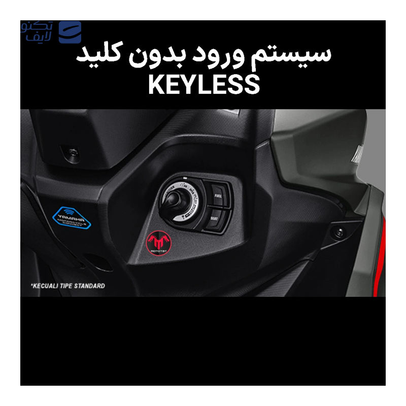 gallery-موتور سیکلت یاماها مدل ایکس مکس حجم 250 سی سی کیلس سال 1404 copy.png gallery-موتور سیکلت یاماها مدل ایکس مکس حجم 250 سی سی کیلس سال 1404 copy.png